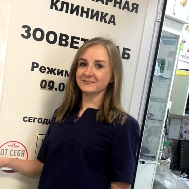 Калина Евгения Александровна